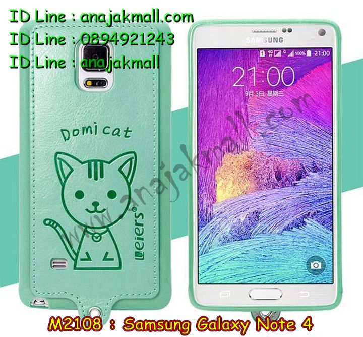 เคสซัมซุง note4,รับพิมพ์ลายเคส samsung note4,รับสกรีนเคส samsung note4,เคสซัมซุง galaxy note4,เคส galaxy note4,ซองหนังการ์ตูน samsung note4,กรอบอลูมิเนียม samsung note4,เคสอลูมิเนียมสกรีนลาย samsung note4,รับสั่งพิมพ์เคส samsung note4,รับทำลายเคสนูน 3 มิติ samsung note4,เคสบัมเปอร์ samsung note4,bumper samsung note4,กรอบโลหะสกรีนลายการ์ตูน samsung note4,เคสมิเนียมพิมพ์ลายการ์ตูน samsung note4,เคสฝาพับสกรีนลาย samsung note4,สั่งพิมพ์เคสฝาพับ samsung note4,รับพิมพ์ลายเคสหนัง samsung note4,เคสพิมพ์ลาย galaxy note4,เคสแต่งเพชร samsung note4,เคสประดับคริสตัล samsung note4,เคสสายสะพายคริสตัล samsung note4,เคสมือถือซัมซุง galaxy note4,ซองหนังซัมซุงโน๊ต4,เคสฝาพับซัมซุง galaxy note4,เคสไดอารี่ samsung galaxy note4,รับสกรีนเคสยาง samsung note4,เคสยางการ์ตูน 3 มิติ samsung note4,เคสยางซิลิโคนสกรีนลายนูน 3 มิติ samsung note4,เคสแข็งพิมพ์ลาย galaxy note4,เคสอลูมิเนียม galaxy note4,เคสทูโทน galaxy note4,เคสนิ่มพิมพ์ลาย galaxy note4,เคสซิลิโคน samsung galaxy note4,เคสโชว์เบอร์โน๊ต4